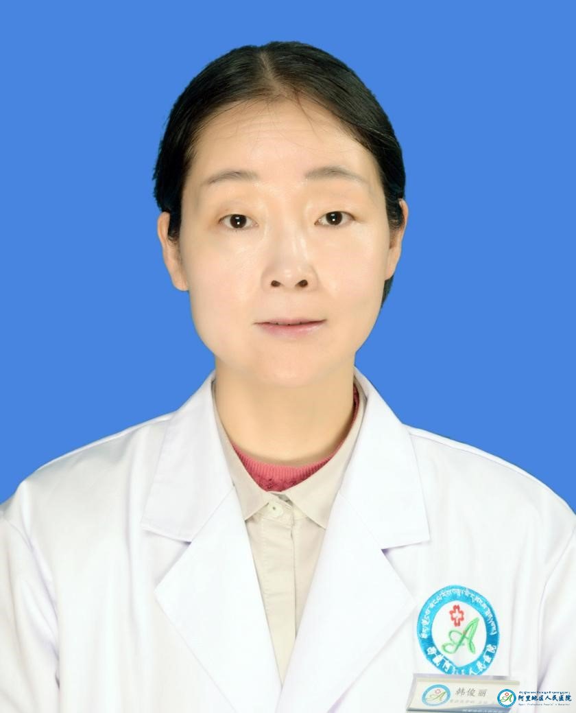 韓俊麗